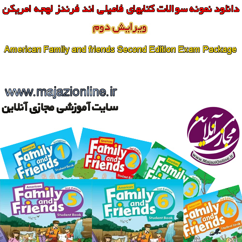 http://s2.picofile.com/file/8373411426/American_Family_and_friendsExam_Package.jpg