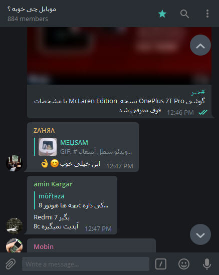 تلگرام حل مشکلات بهترین گروه 