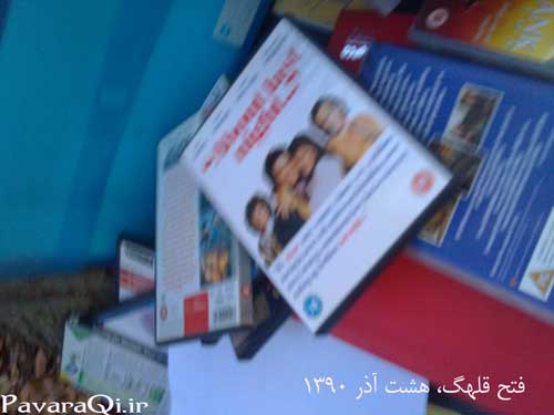 نمونه هایی از فیلم های مستهجن!