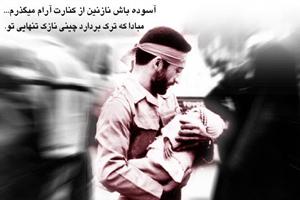 انسان در جدول مندلیف!