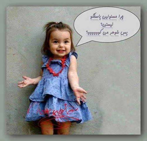 دانلود آهنگ ترکی باخ باخ بیر منه باخ