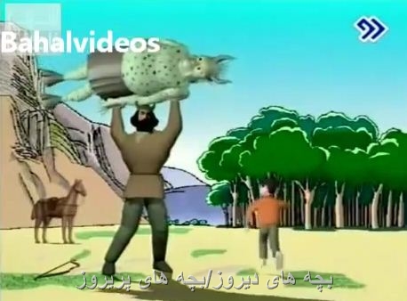 دانلود تیتراژ قدیمی برنامه کودک