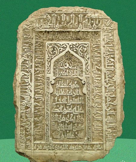 نقاشی کودکانه در مورد ولادت امام رضا نقاشی کودکانه درباره ولادت امام رضا
